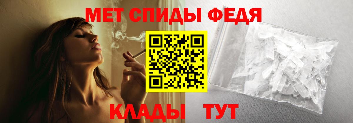 Amphetamine Розовый Янаул