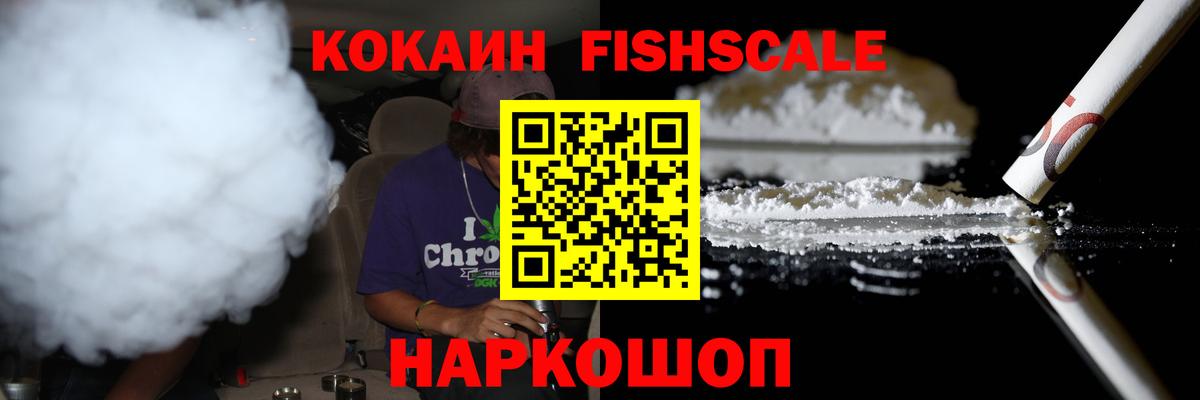 Cocaine Боливия Янаул