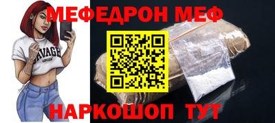 бутик Лесосибирск