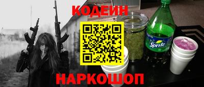 2c-b Кулебаки