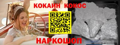 мефедрон мука Кумертау