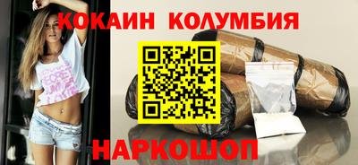 2c-b Ликино-Дулёво