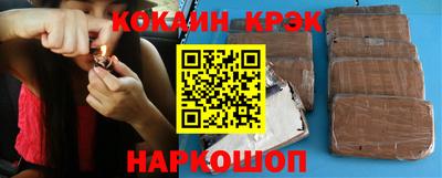 бутик Лесосибирск