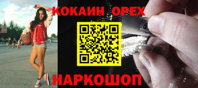бутик Лесосибирск