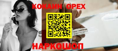 2c-b Ликино-Дулёво