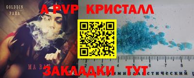 бутик Лесосибирск