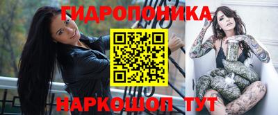мефедрон Ливны