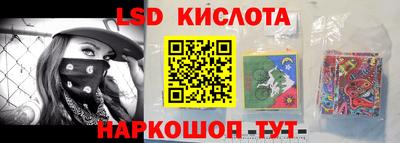 2c-b Ликино-Дулёво