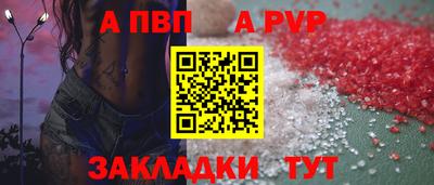 бутик Лесосибирск