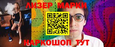 мефедрон Ливны