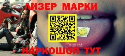 бутик Лесосибирск