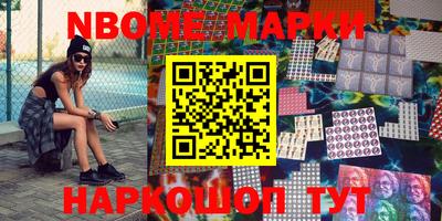 бутик Лесосибирск