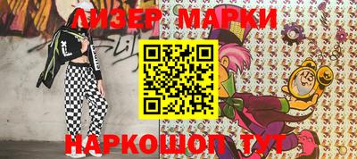 2c-b Ликино-Дулёво