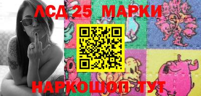 мефедрон Ливны