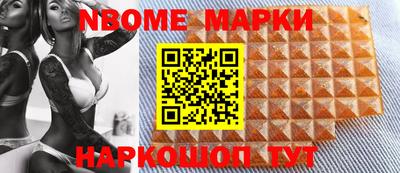 мефедрон Ливны