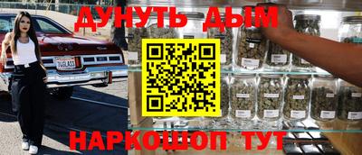 2c-b Ликино-Дулёво