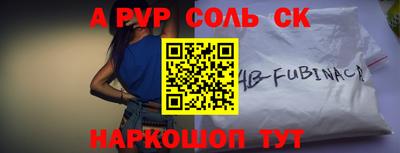 мефедрон Ливны