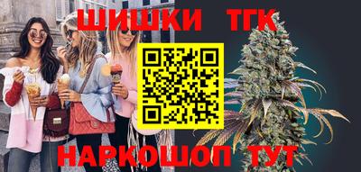 мефедрон Ливны