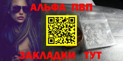 2c-b Ликино-Дулёво