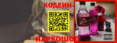 мефедрон Ливны
