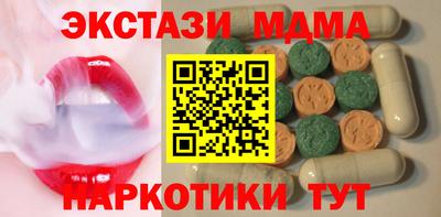 бутик Лесосибирск