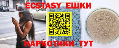 2c-b Ликино-Дулёво