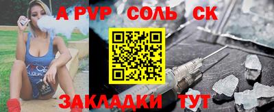 мефедрон Ливны