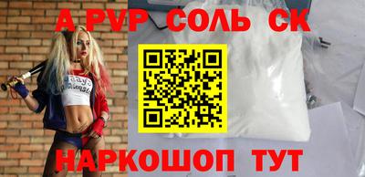 2c-b Ликино-Дулёво