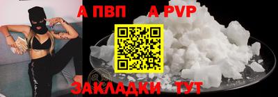 мефедрон Ливны
