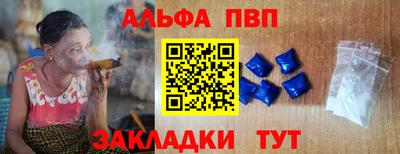 бутик Лесосибирск