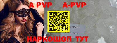 мефедрон Ливны