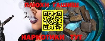 мефедрон Ливны