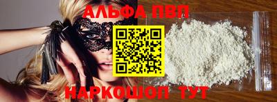 мефедрон мука Кумертау