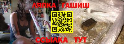 бутик Лесосибирск