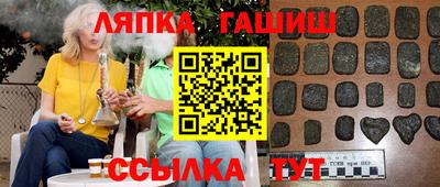 мефедрон Ливны
