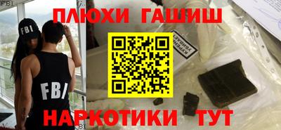 бутик Лесосибирск