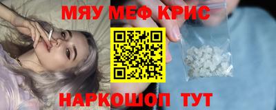 2c-b Ликино-Дулёво