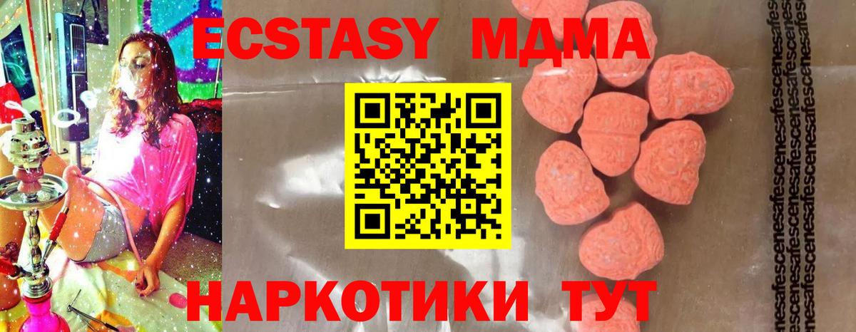 Где продают наркотики?  КОКАИН  Вход с VPN  Меф МЯУ МЯУ кристаллы  Янаул  Канабис  Гашиш  Alpha PVP СОЛЬ кристаллы 