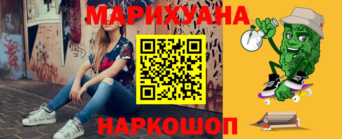 Каннабис план  Вход с VPN  Конопля OG Kush  Канабис LSD WEED  Янаул 