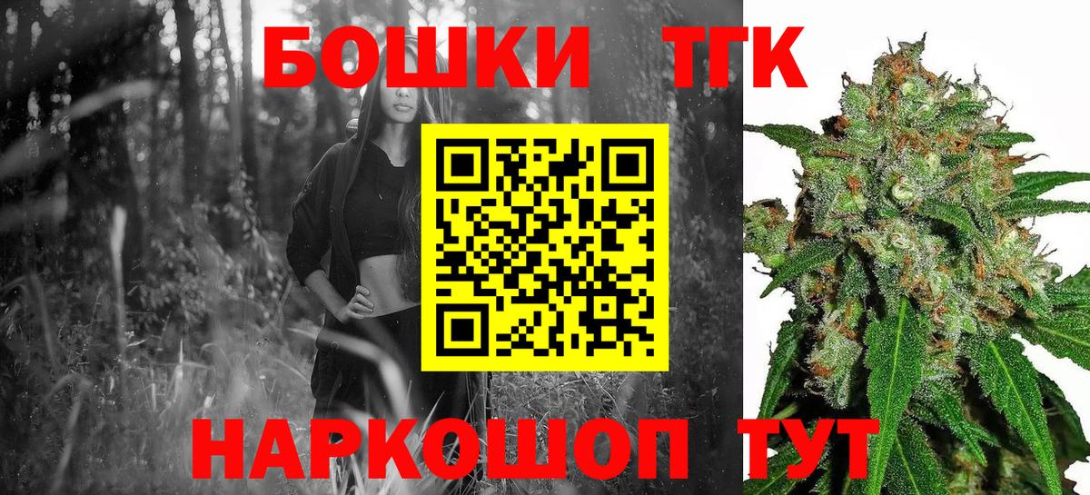 Каннабис тримм Янаул